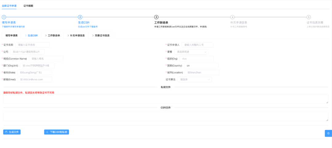 明明白白你的Linux服务器——安全篇