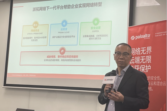 Ryuk 勒索事件分析