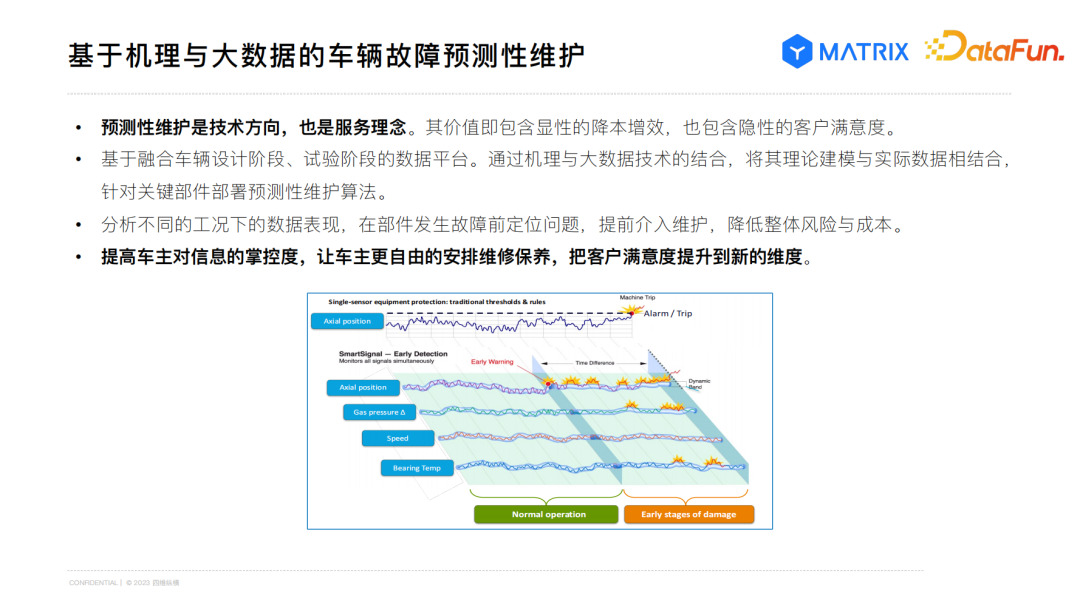 MooseFS安装教程详解