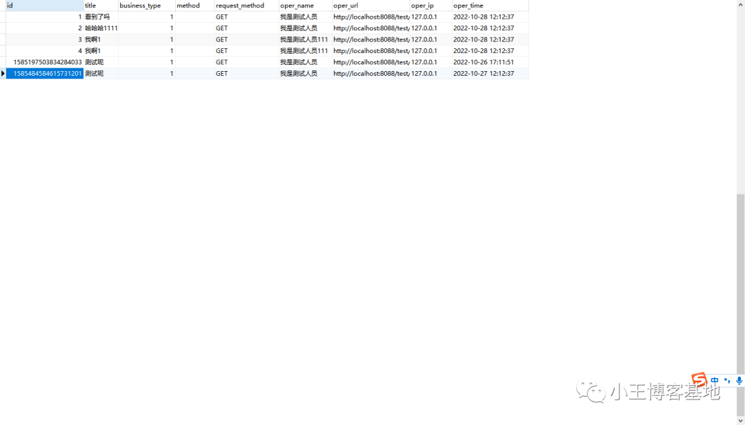 一个SQL存储过程面试题