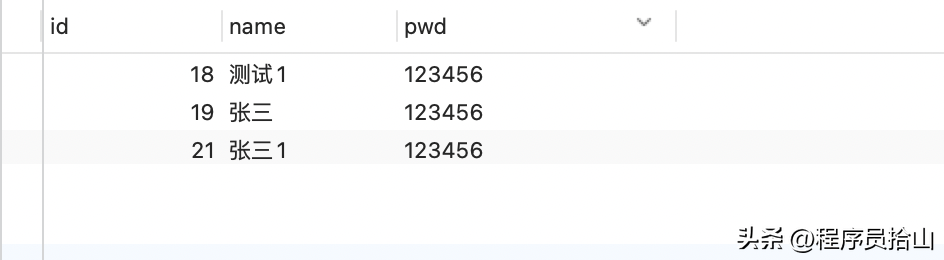 从Join的实现窥探MySQL迭代器
