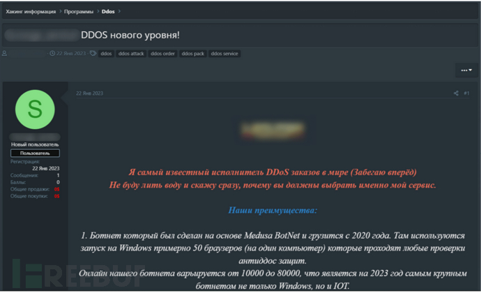 聊聊数据库勒索病毒的防范