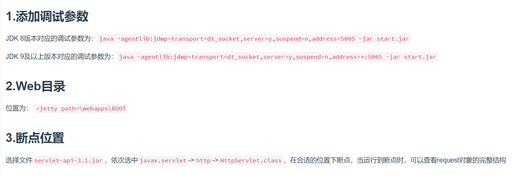 使用Linux ACL设置发送集体权限
