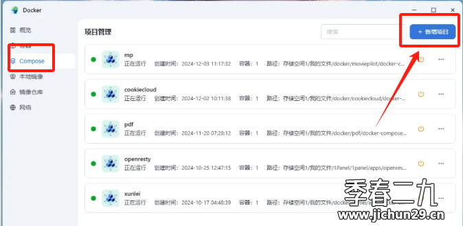 关注:OpenStack与Puppet Labs整合