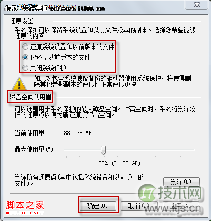 SQL Server数据库最小宕机迁移方案