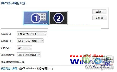 windows 7查看电脑近期使用情况确定有没有被他人使用