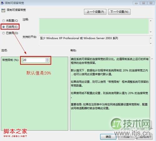 远程工作时代的安全:如何在网络攻击后恢复数据