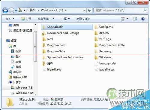 MySQL 常用语句的基本用法的介绍