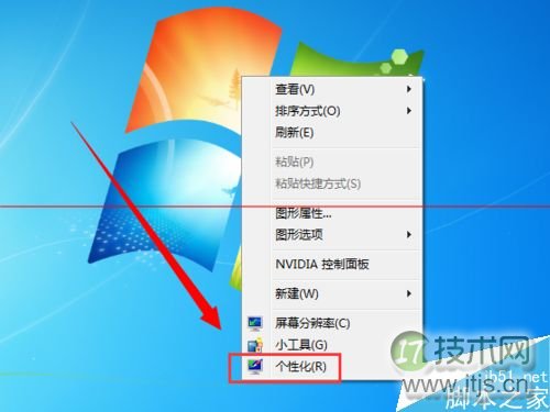 CentOS下Vsftpd服务器的启动