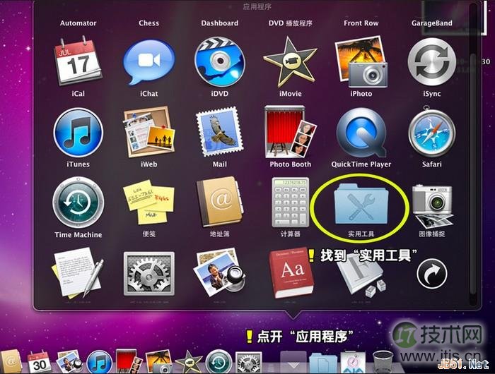 aix环境下创建DB2表空间的实现方法