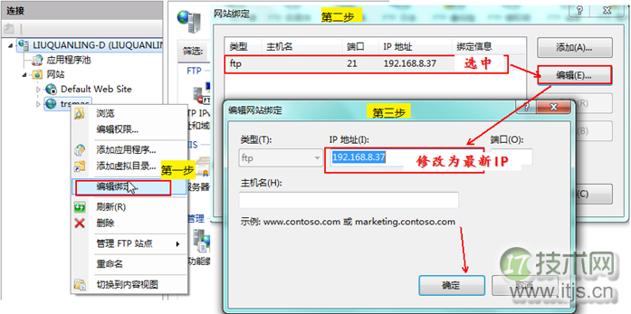 windows 7系统如何通过语音识别功能控制电脑