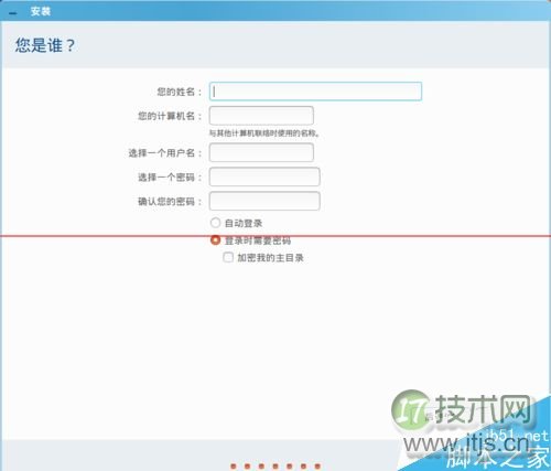 Linux上轻松实现数据加密的三种方法