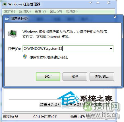 Windows控制台:你不知道的秘密
