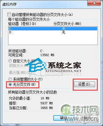 跟踪DB2的SQL语句