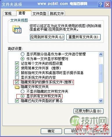 windows7为移动设备设置wifi热点(笔记本需开启无线发射接收)