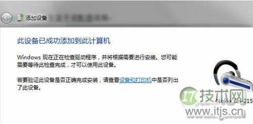 让windows7系统的库更好用(快速定位照片/查找文档)