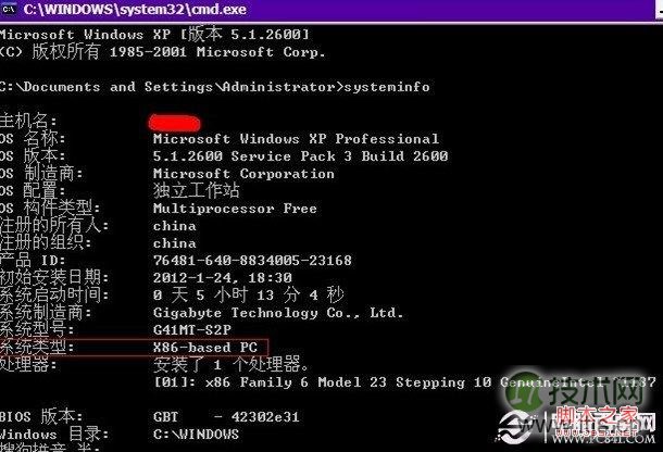 MySQL 中文乱码的产生与解决