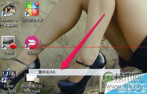 windows 7中还不能通过“Hyper-V管理器”