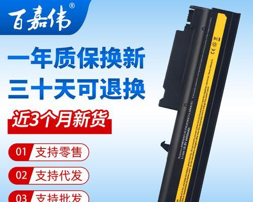 Squid服务器的编译与安装全攻略