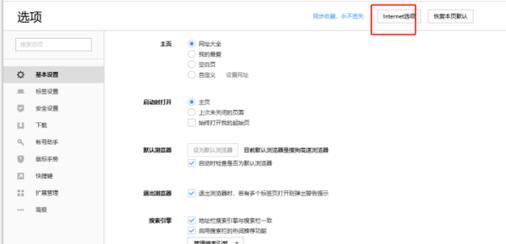 野心勃勃的NoSQL新贵 MongoDB应用实战