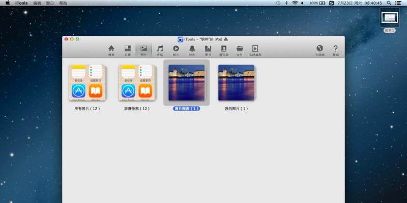 windows 7系统常见的3种自动关机原因及解决方法