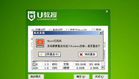 windows7系统提速新方法禁用eSATA接口提升windows 7启动速度