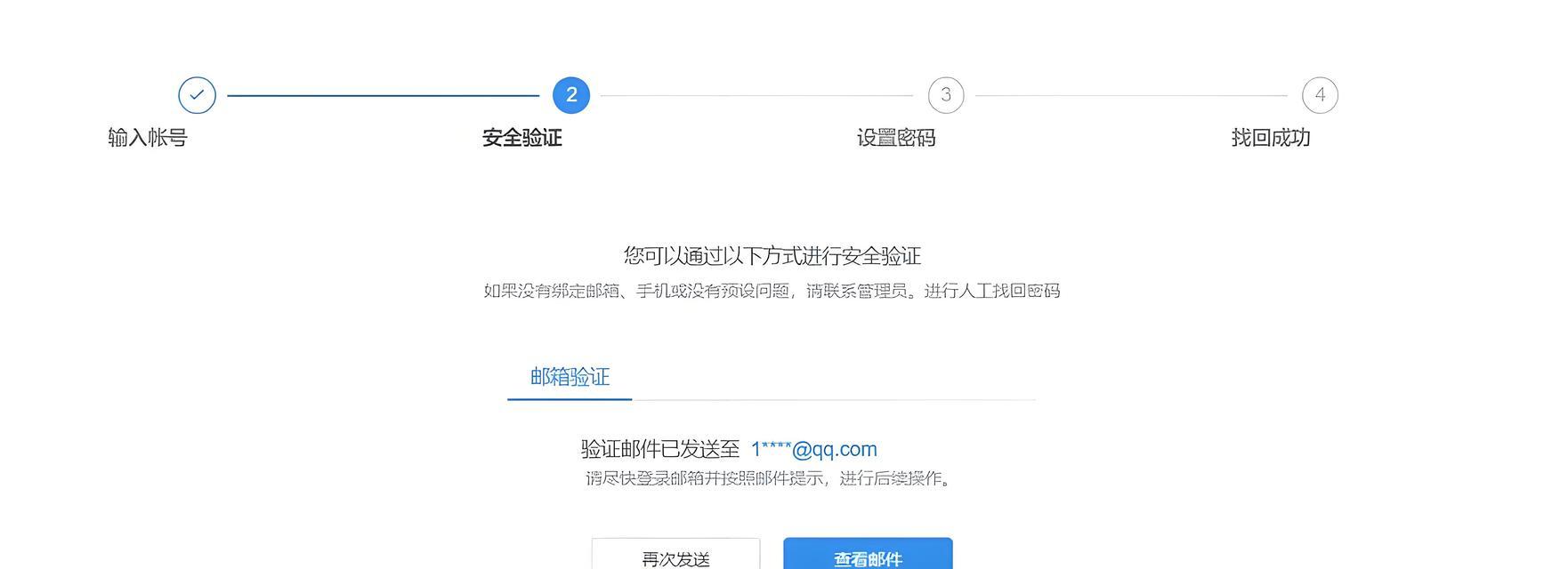 在Power System自动部署Linux开源系统