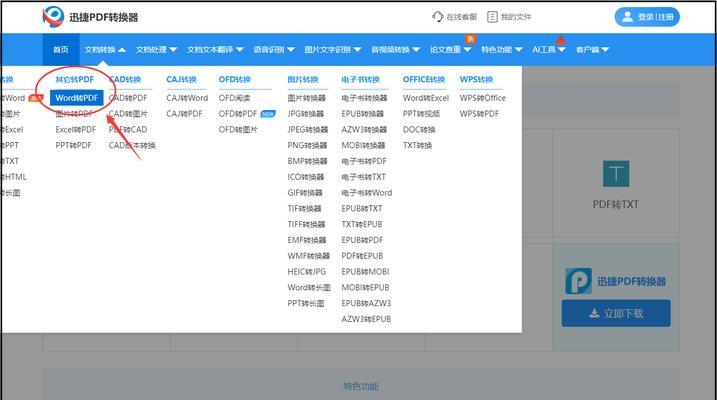Ubuntu每日小贴士-使用Windows共享打印机进行打印