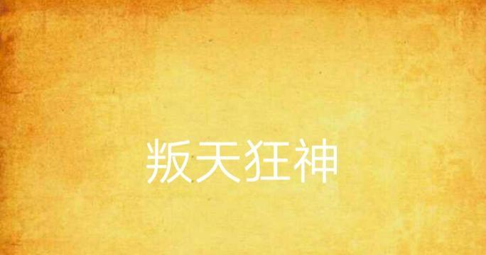 简述Service Broker事件通知功能