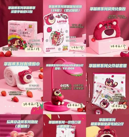 Alexa上排名靠前的网站基本上都受到了CoinMiner挖矿病毒、恶意外部链接、Web skimmer攻击