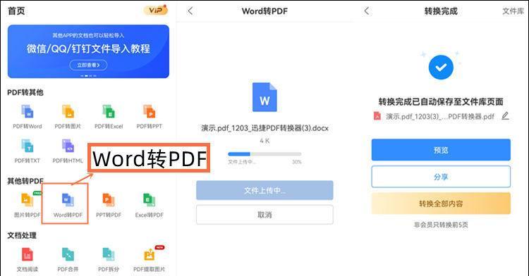 Windows下实现PostgreSQL自动备份