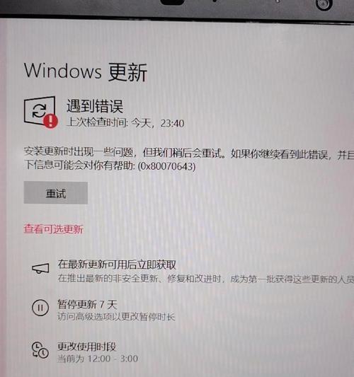 如何在Linux系统上监测系统温度?