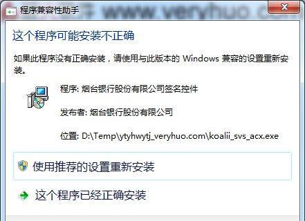 实现SQL Server到DB2连接服务器的操作步骤